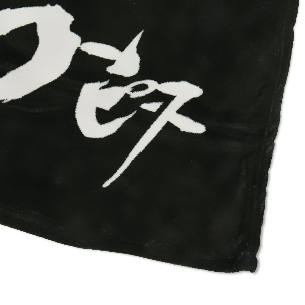 Productafbeelding One Piece: Gear 5 - Monkey D. Luffy Fleece Deken