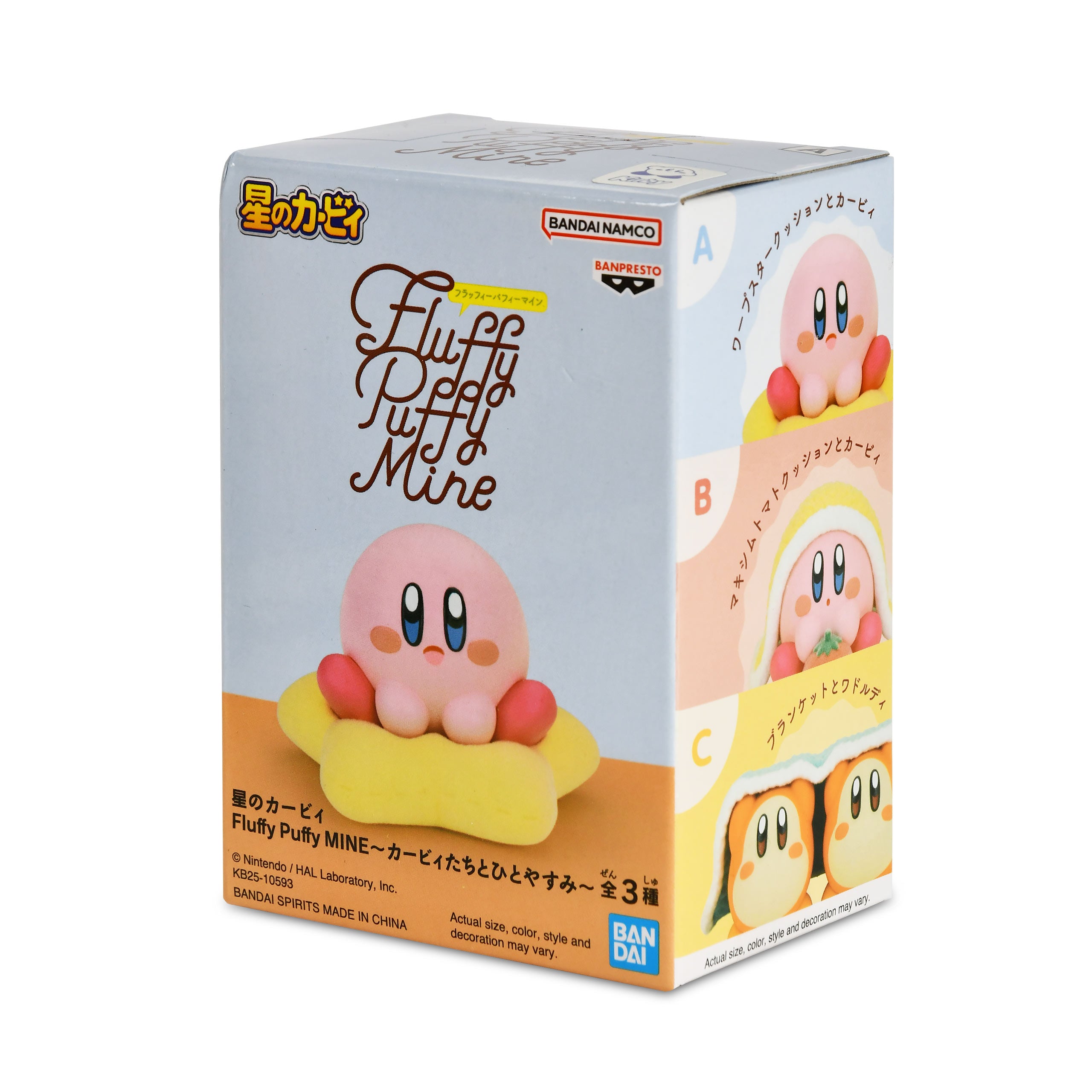 Productafbeelding Kirby - Fluffy Puffy Mine Break Time Figuur Versie A