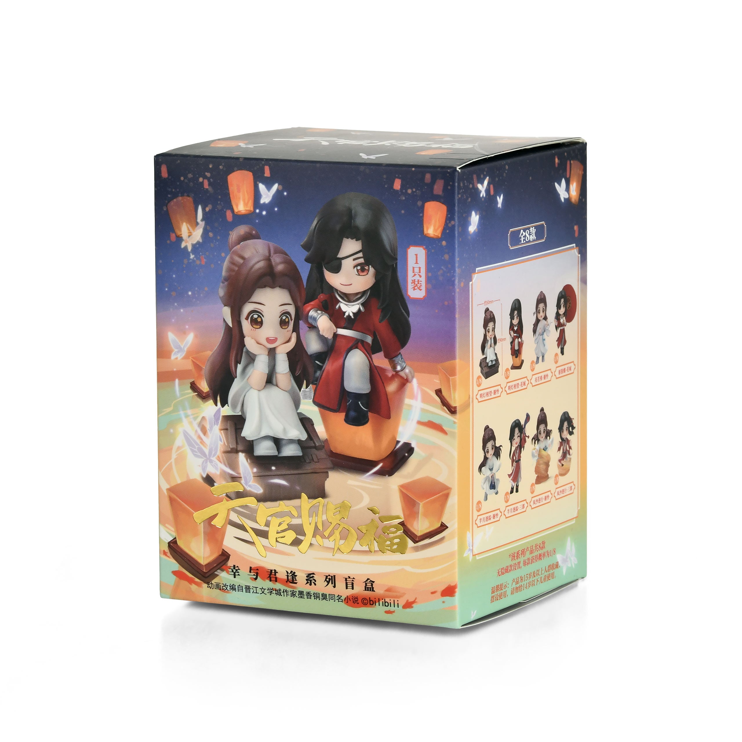 Productafbeelding Heaven Official's Blessing - Lucky To Meet You Series Mystery Figuur