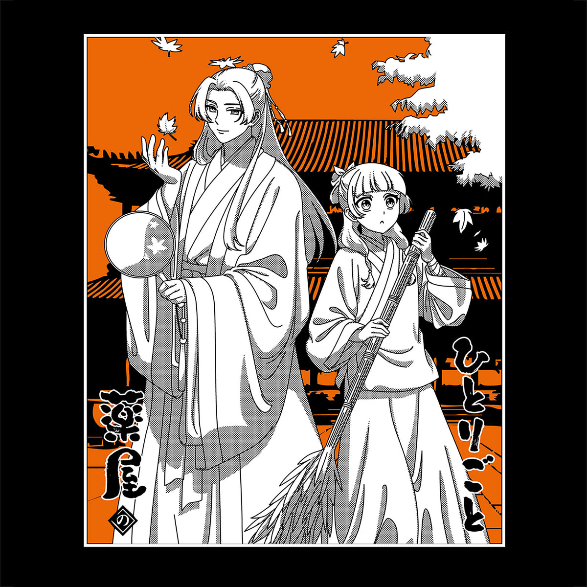 Produktbild Maomao und Jinshi T-Shirt für Die Tagebücher der Apothekerin Fans