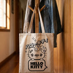 Produktbild Hello Kitty - Jutebeutel