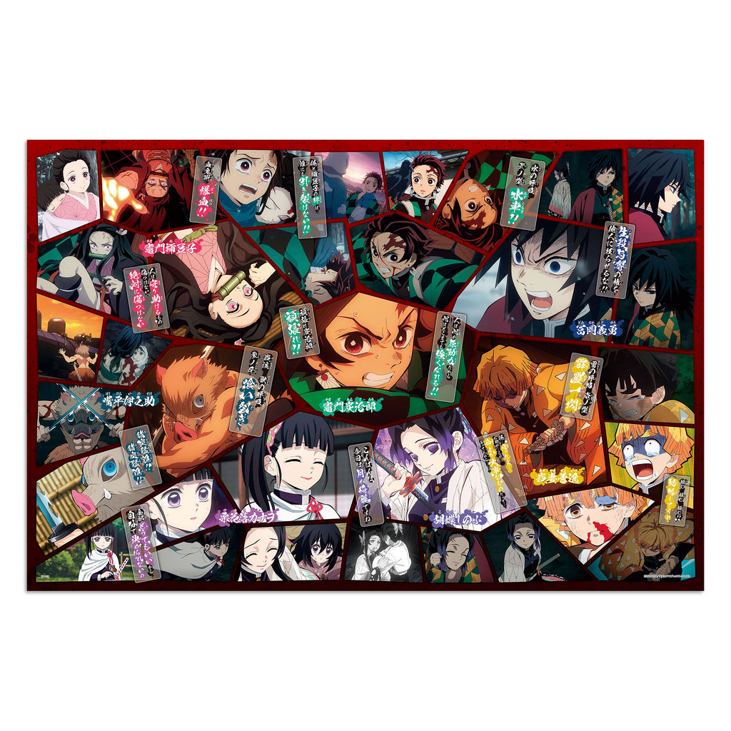 Image produit Demon Slayer - Puzzle Pop-Up Combats iconiques 1000 pièces Vol. 4