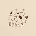 Productafbeelding Nyanko Sensei Sake T-shirt voor fans van Natsume's Book of Friends
