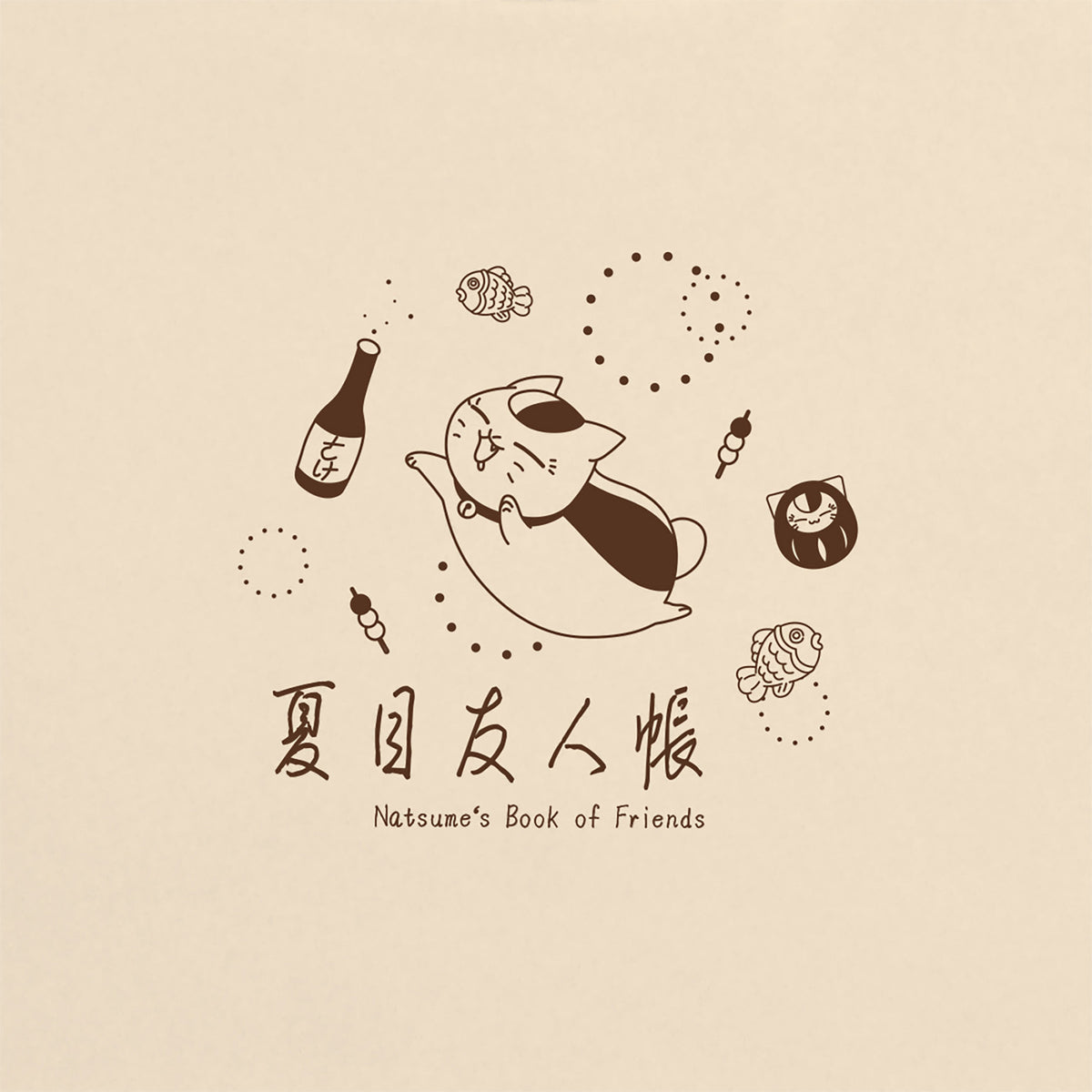 Productafbeelding Nyanko Sensei Sake T-shirt voor fans van Natsume's Book of Friends