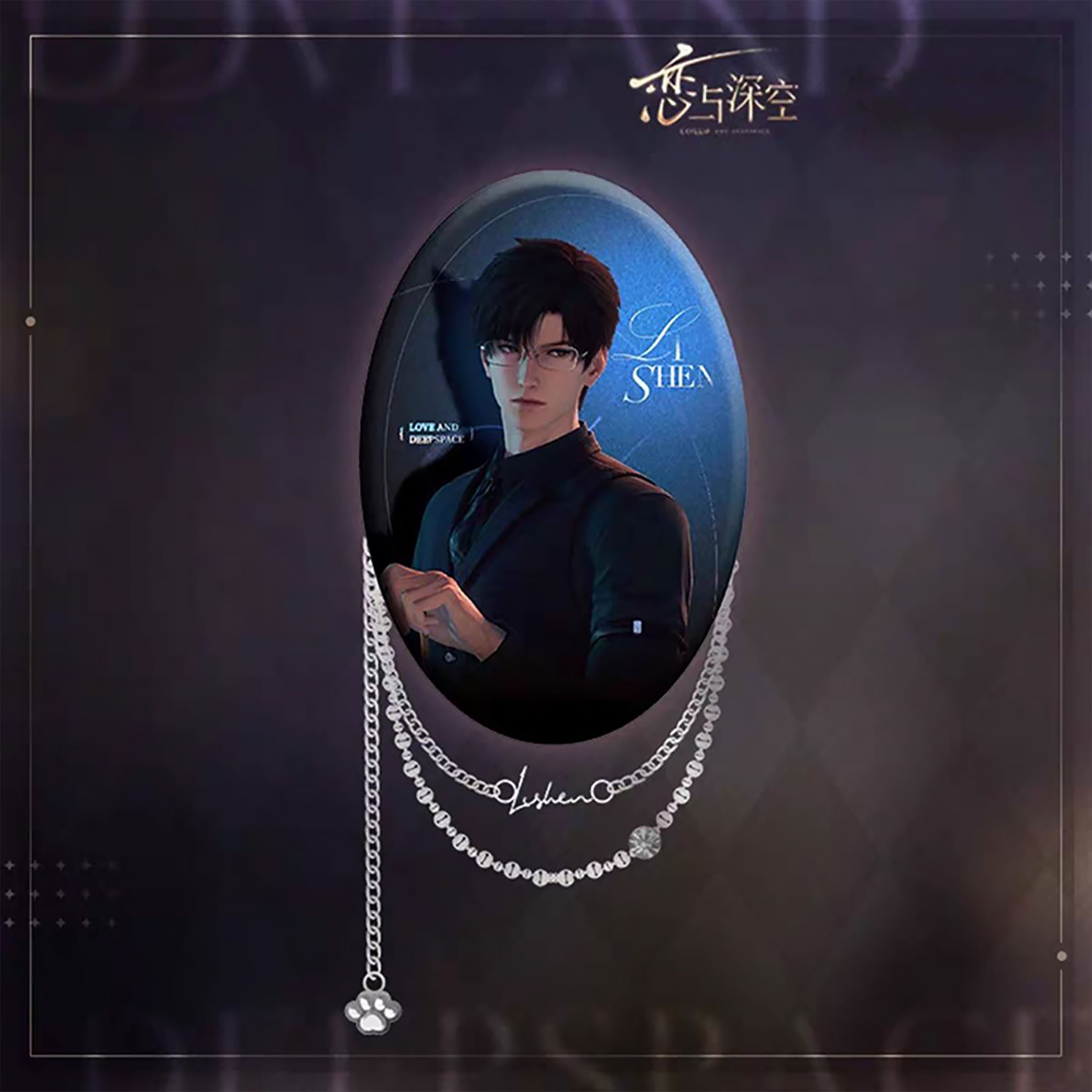 Image produit Love and Deepspace - Pin’s Zayne