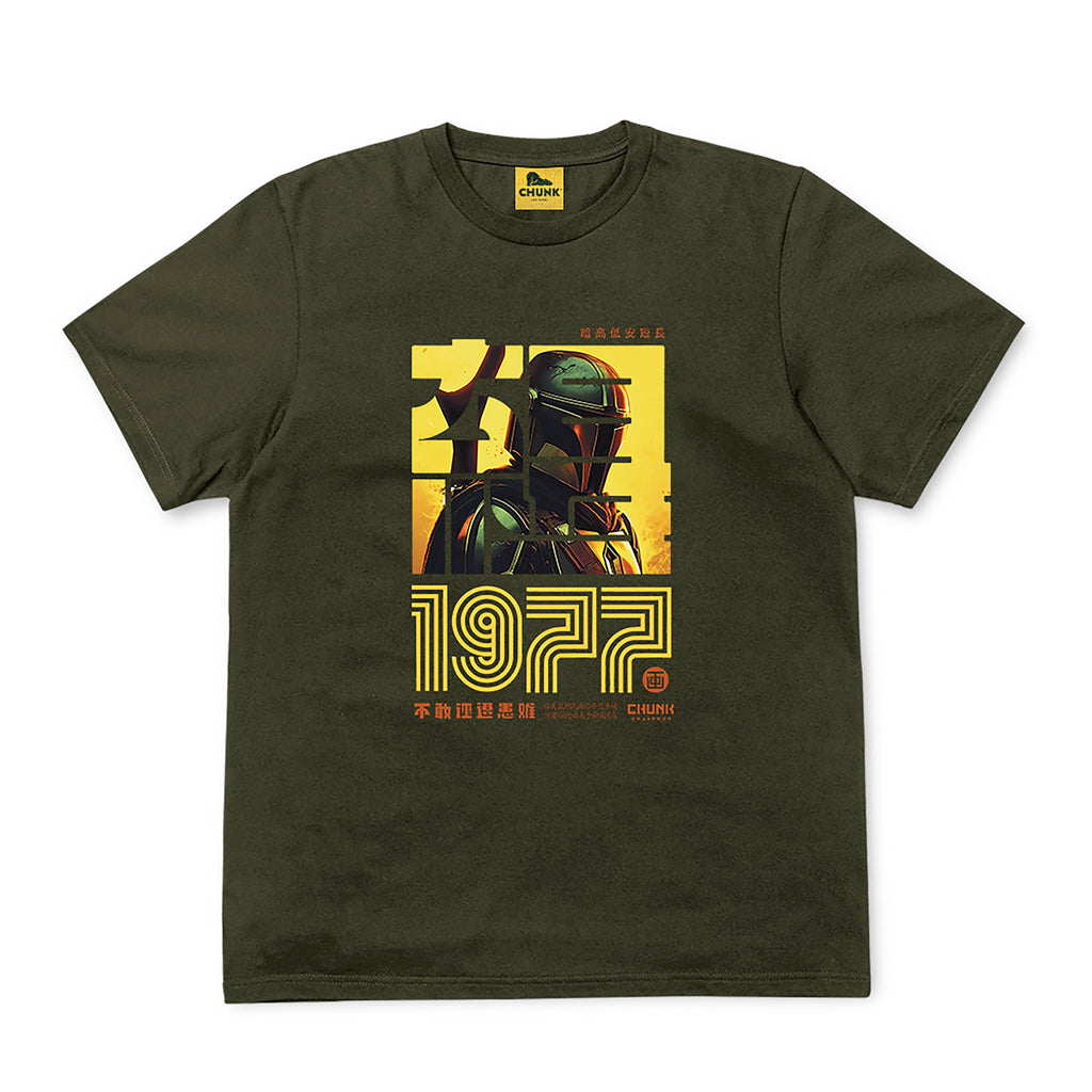 Produktbild Hunter 1977 T-Shirt für Star Wars Fans