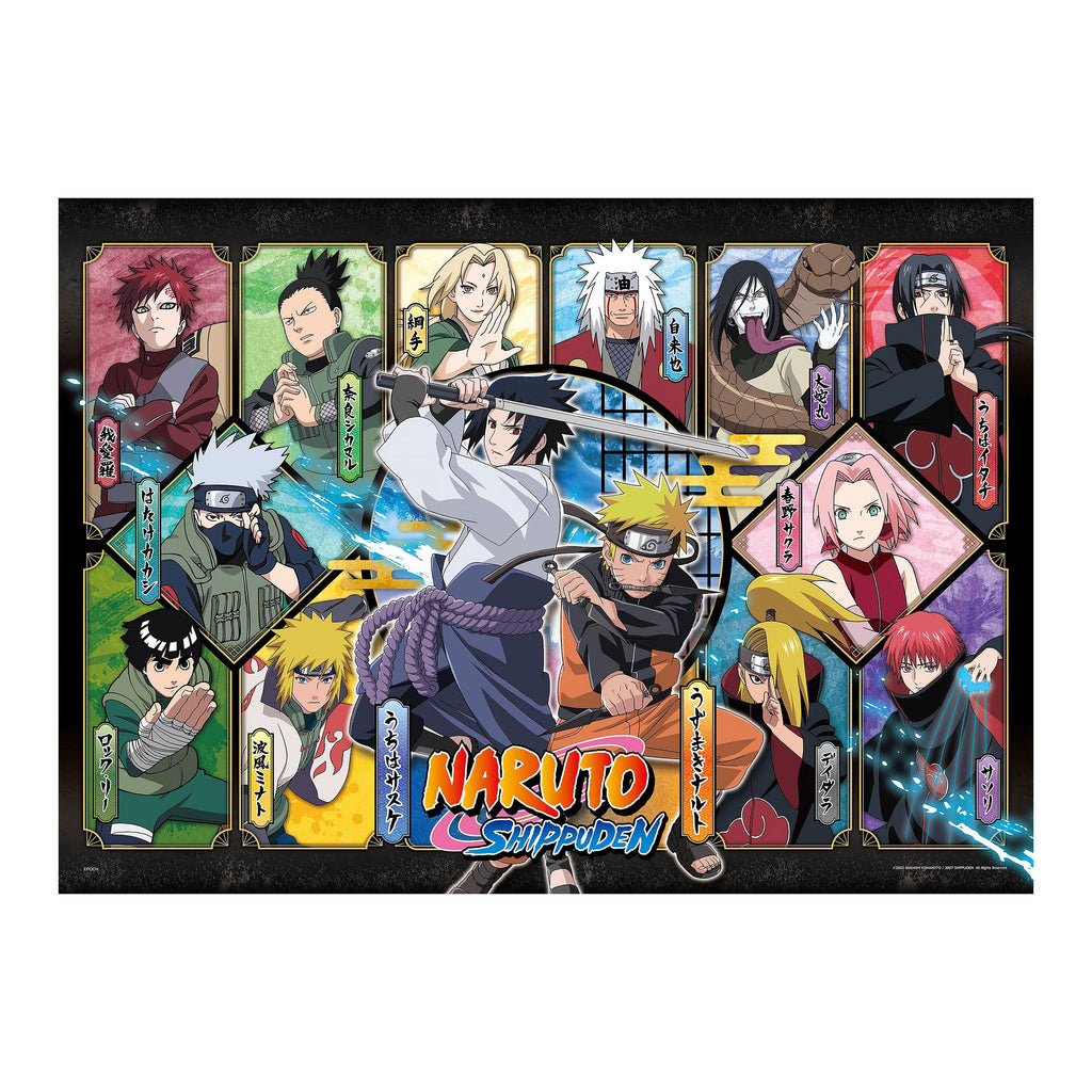 Productafbeelding Naruto Shippuden - Personages Puzzel