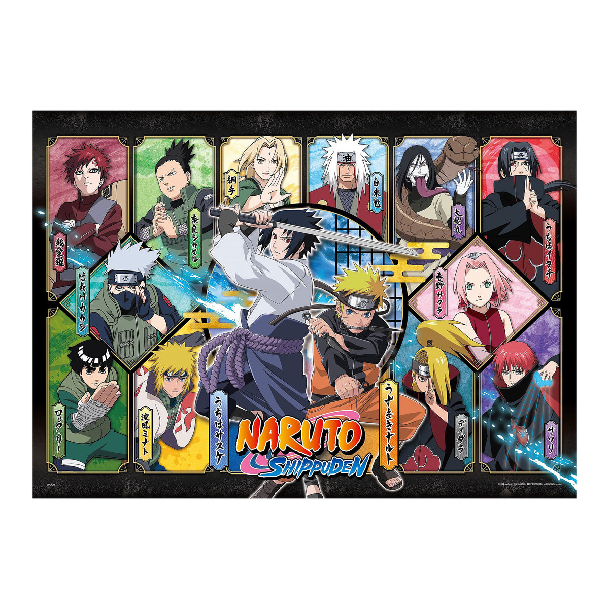 Productafbeelding Naruto Shippuden - Personages Puzzel