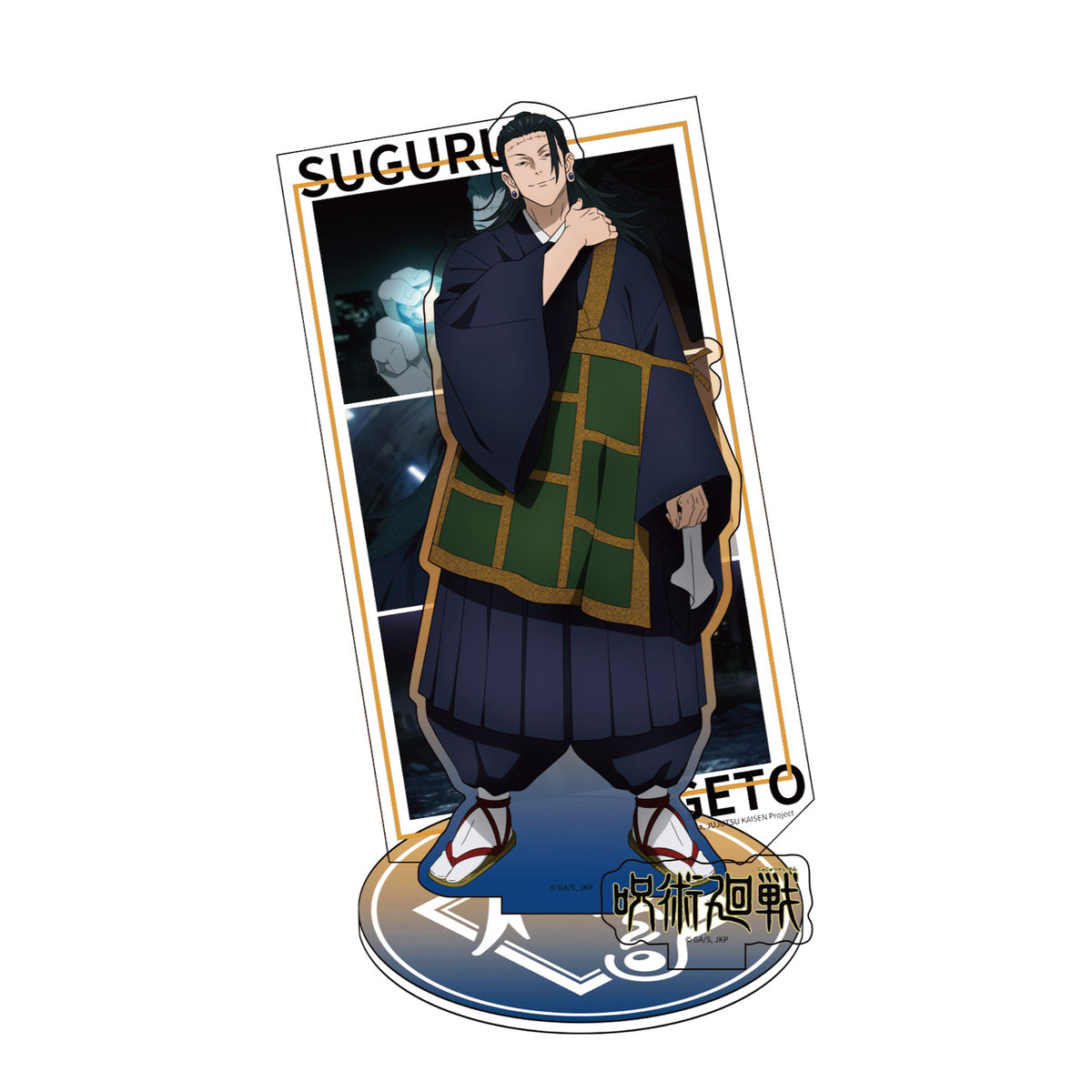 Produktbild Jujutsu Kaisen - Mystery Acryl Figur Display E1095596