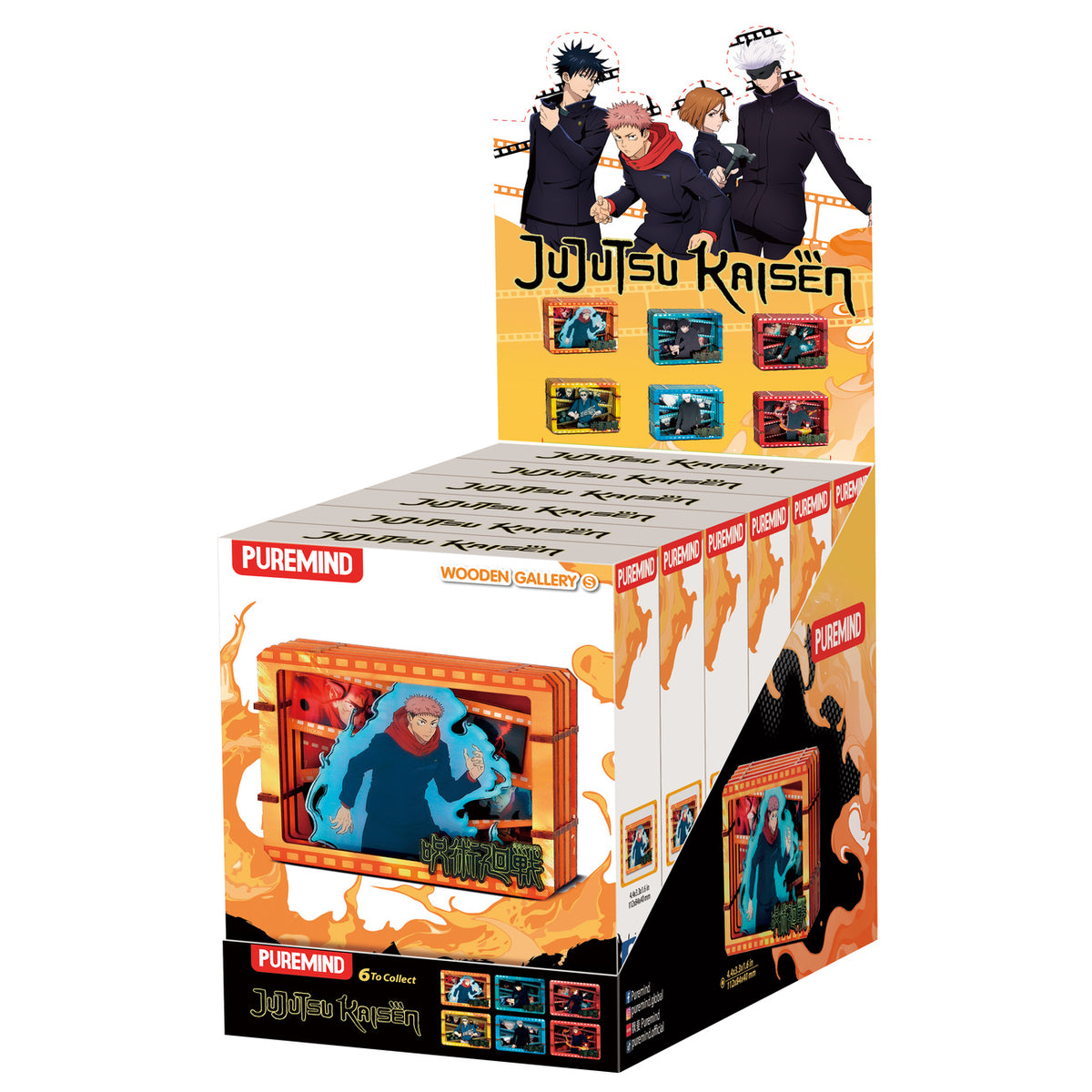 Productafbeelding Jujutsu Kaisen - Mystery Mini houten beeld-display E1095614