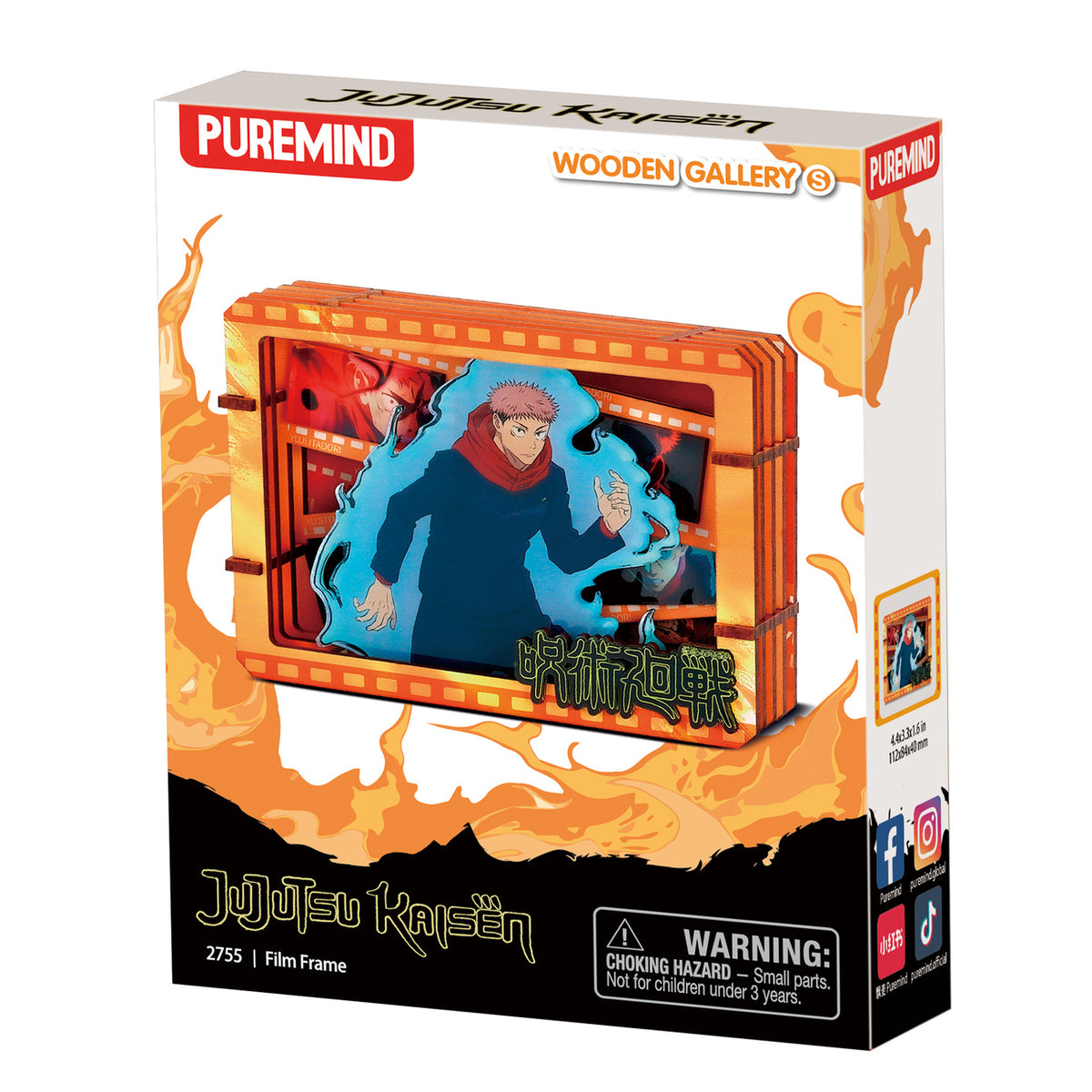 Productafbeelding Jujutsu Kaisen - Mystery Mini houten beeld-display E1095614