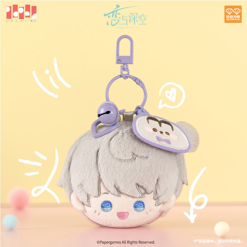 Image produit Love and Deepspace - Porte-clés peluche Xavier Playful Time Series
