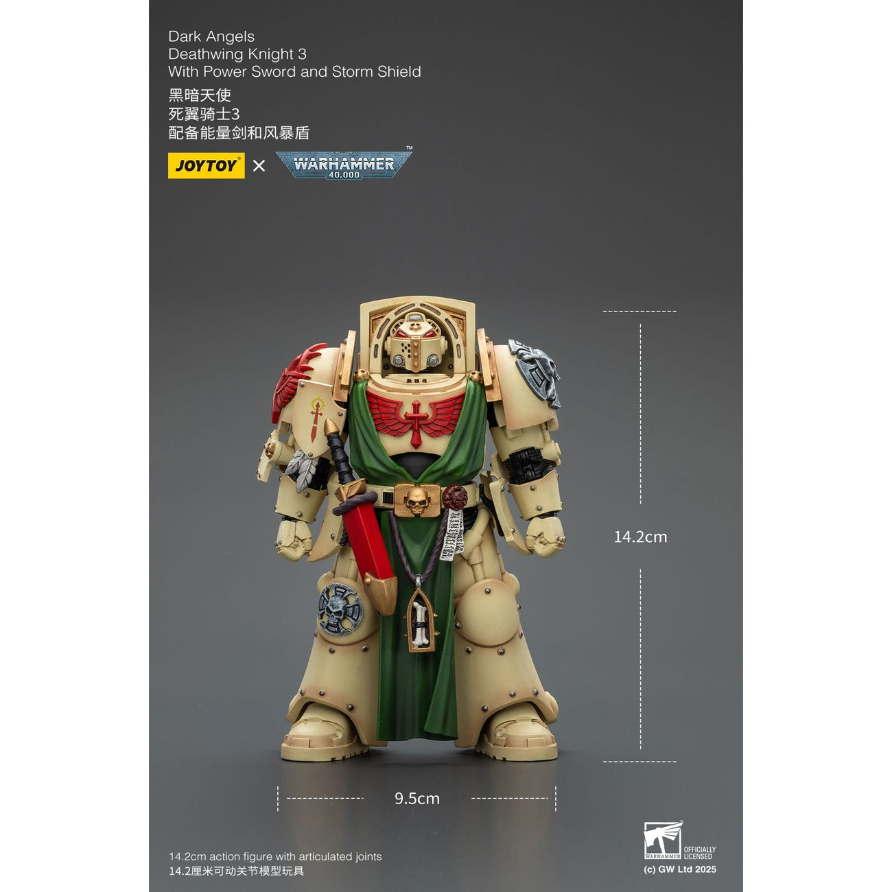 Image produit Warhammer 40k - Figurine articulée Dark Angels Deathwing Knight 3 13 cm