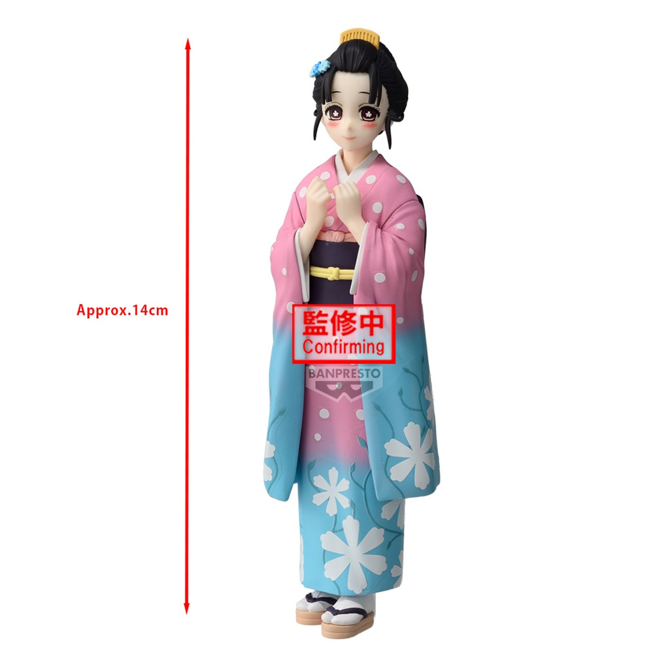 Produktbild Demon Slayer - Koyuki Figur Vol. 52