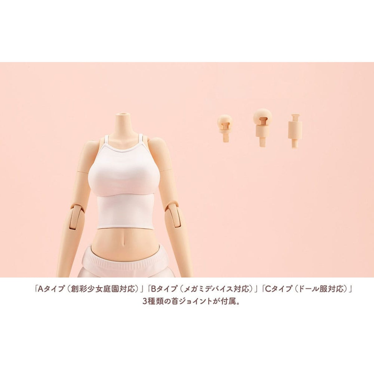 Productafbeelding Sousai Shojo Teien - Accessoireset voor actiefiguren Dress Up Body maat L versie