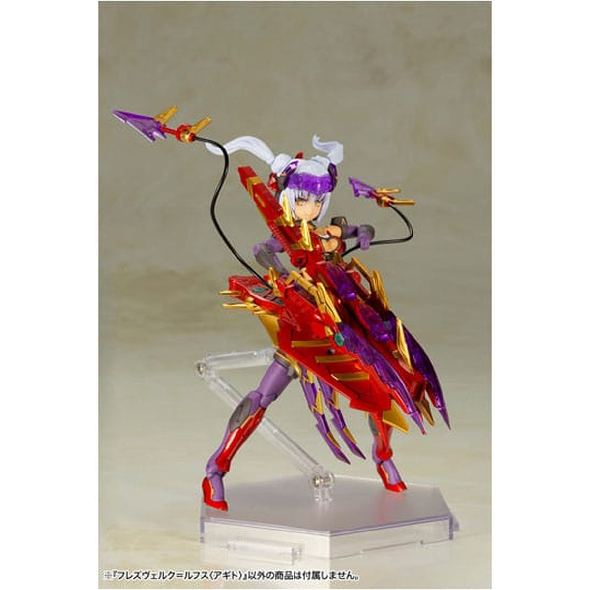 Productafbeelding Frame Arms - Hresvelgr Rufus (Agito) Modelkit Figuur