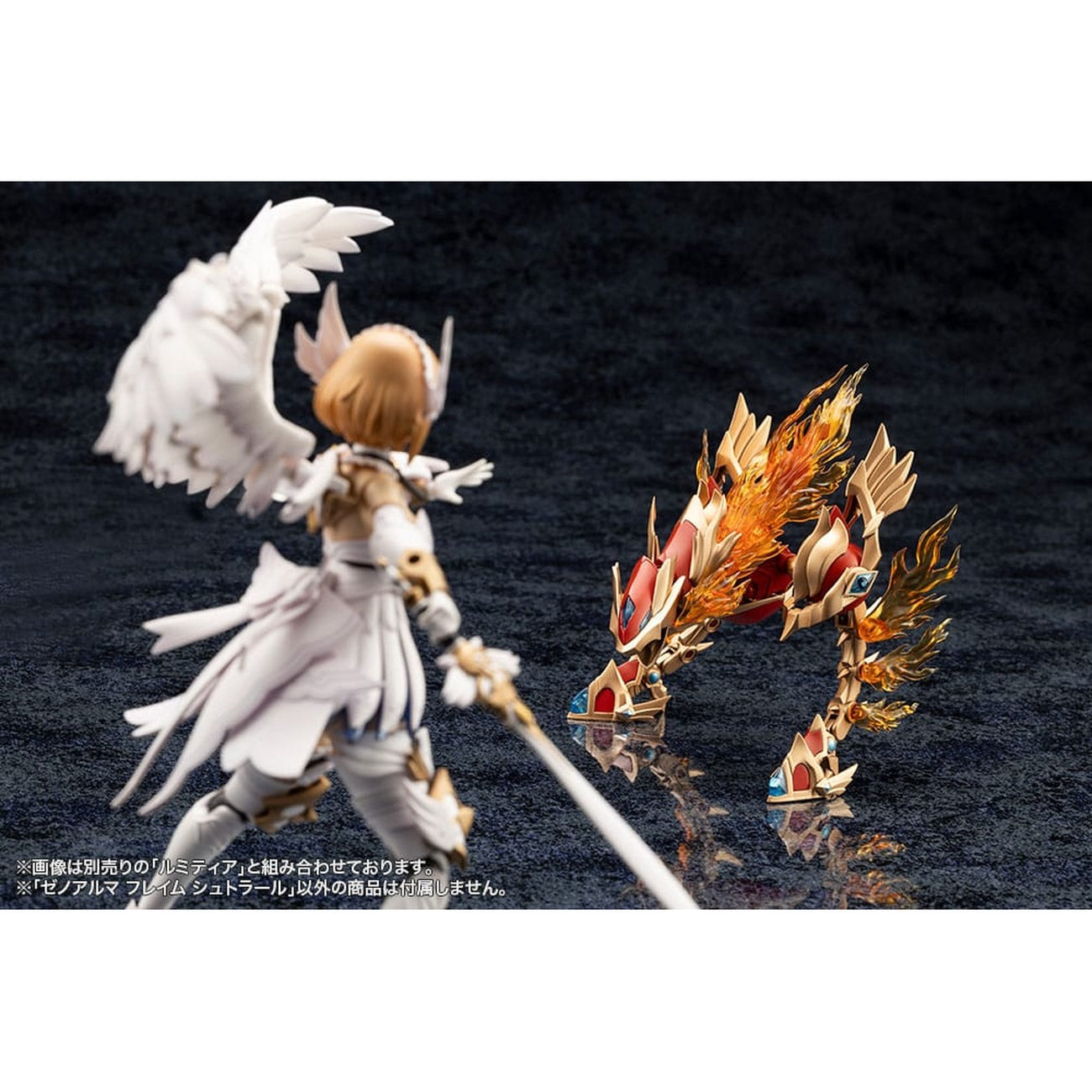 Productafbeelding Arcanadea - XenoAlma Flame Straile Model Kit Figuur