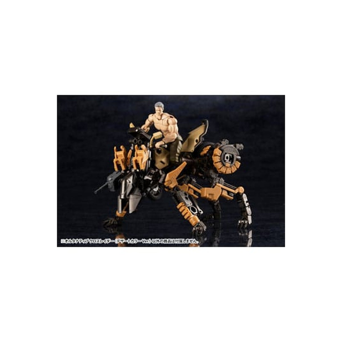 Productafbeelding Hexa Gear - Alternative Cross Rider Modelkit Figuur Desert Color Version