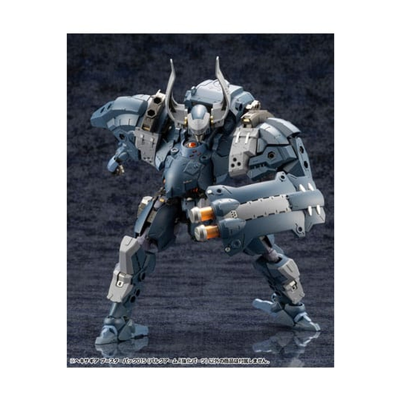 Image produit Hexa Gear - Set d’accessoires pour maquette Bulkarm Jackel Enhance Unit