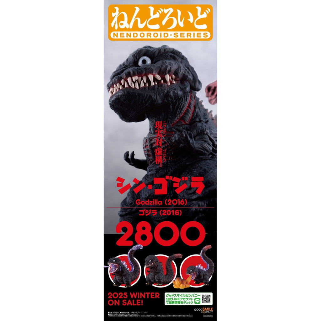 Produktbild Godzilla (2016) Nendoroid Actionfigur - Shin Godzilla
