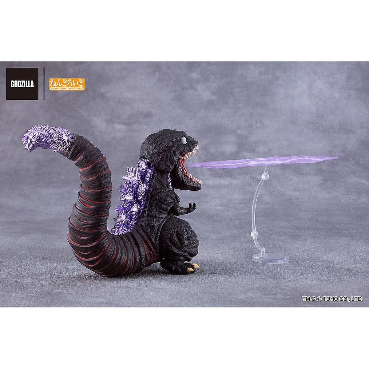 Produktbild Godzilla (2016) Nendoroid Actionfigur - Shin Godzilla