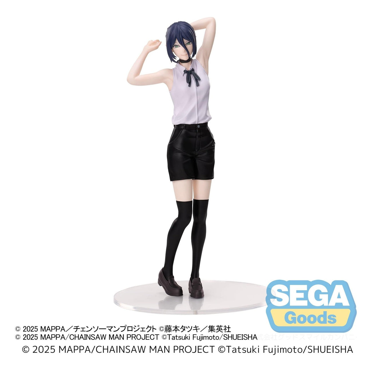 Image produit Chainsaw Man Movie – Figurine Reze