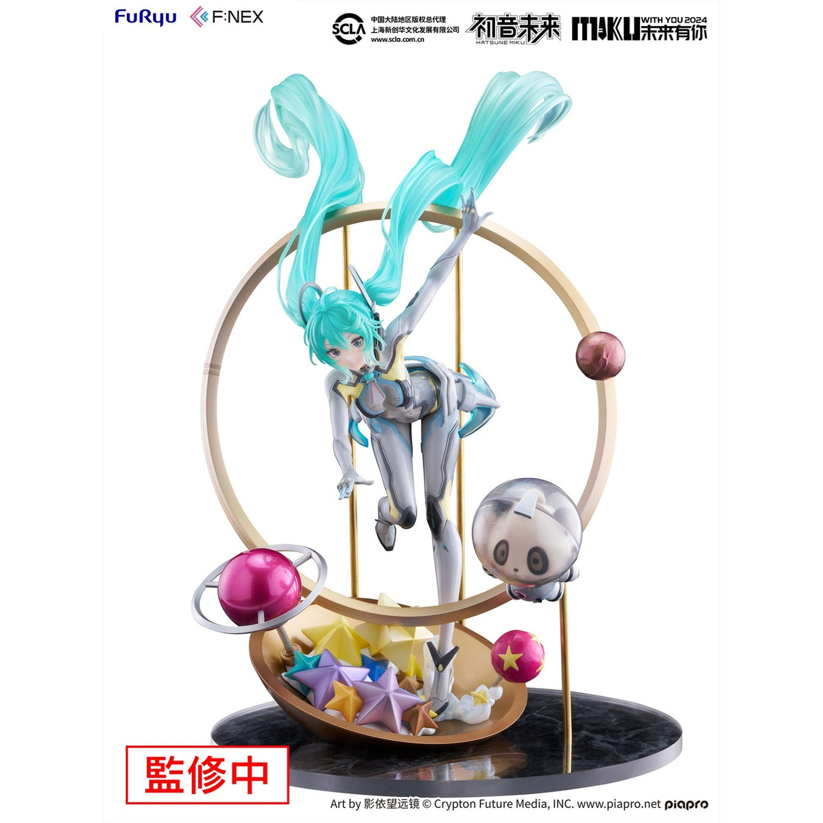 Produktbild Hatsune Miku F:NEX PVC Statue 1/7 Miku with You 2024 Ver. 29 cm