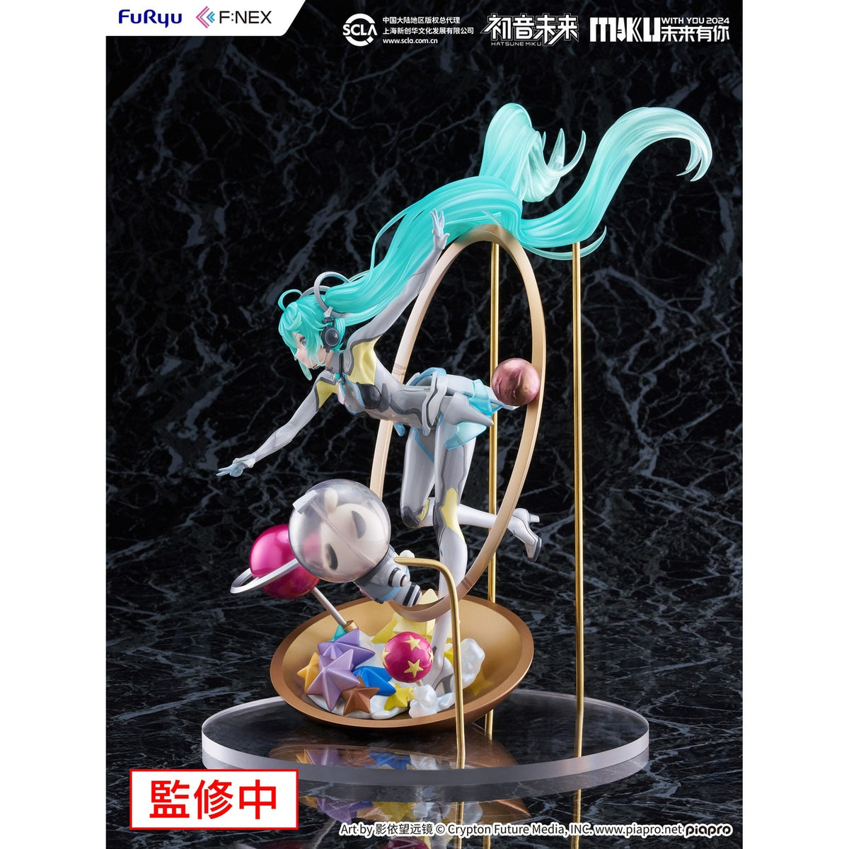 Produktbild Hatsune Miku F:NEX PVC Statue 1/7 Miku with You 2024 Ver. 29 cm