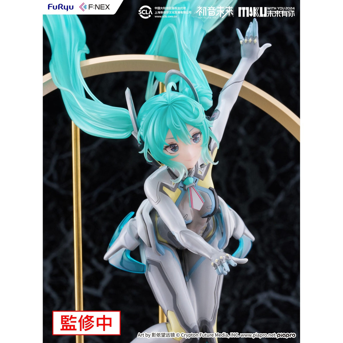 Produktbild Hatsune Miku F:NEX PVC Statue 1/7 Miku with You 2024 Ver. 29 cm
