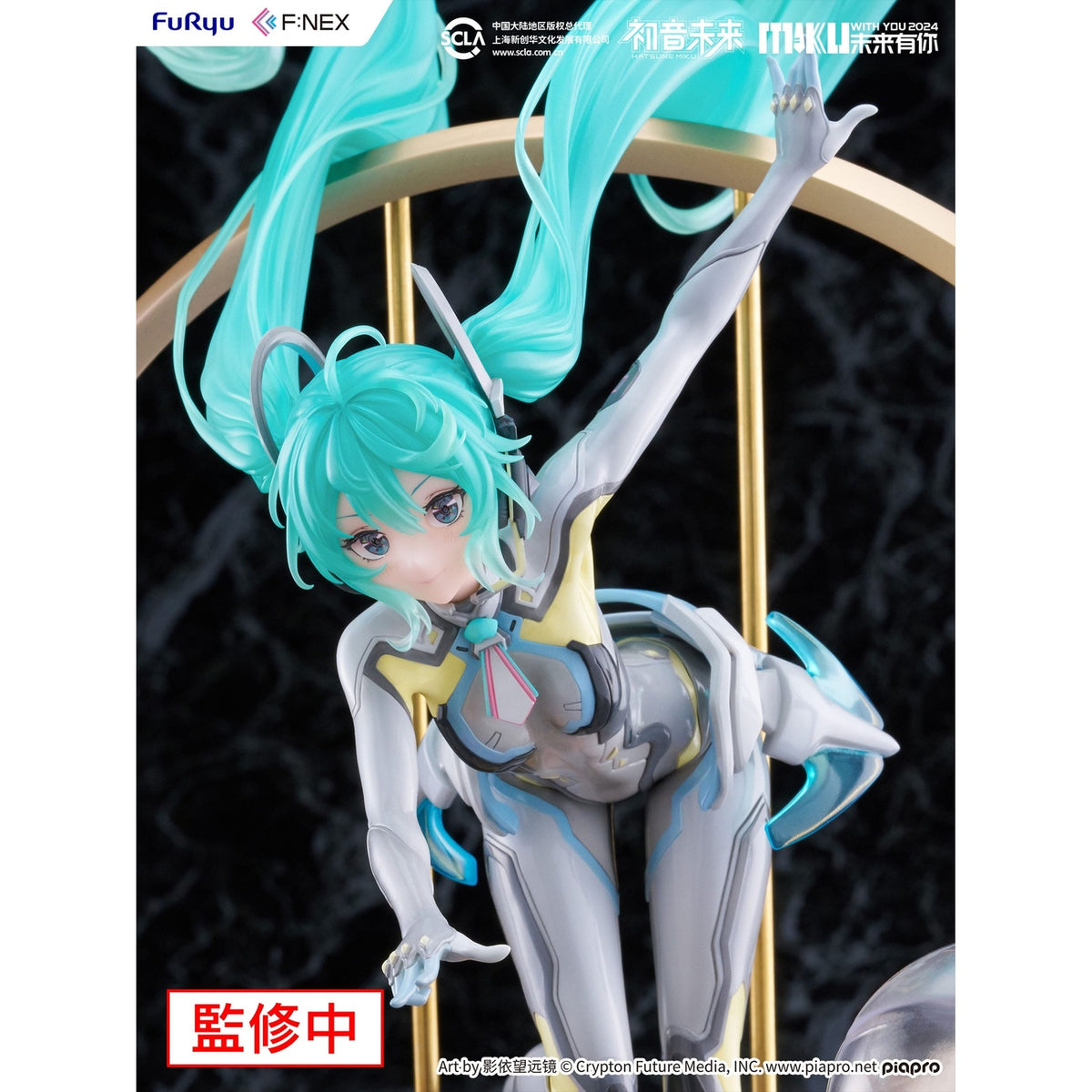 Produktbild Hatsune Miku F:NEX PVC Statue 1/7 Miku with You 2024 Ver. 29 cm