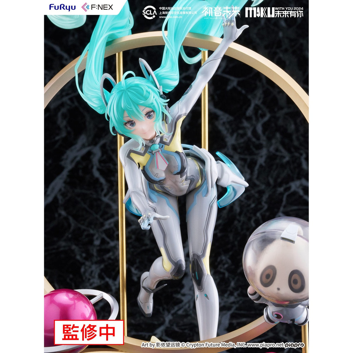 Produktbild Hatsune Miku F:NEX PVC Statue 1/7 Miku with You 2024 Ver. 29 cm