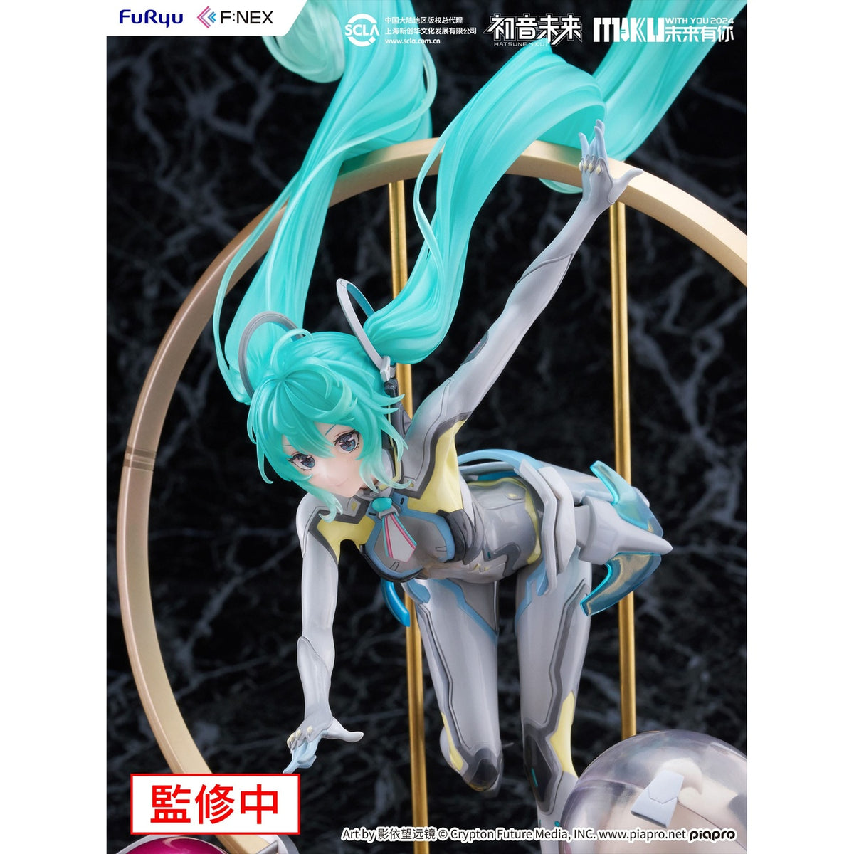 Produktbild Hatsune Miku F:NEX PVC Statue 1/7 Miku with You 2024 Ver. 29 cm