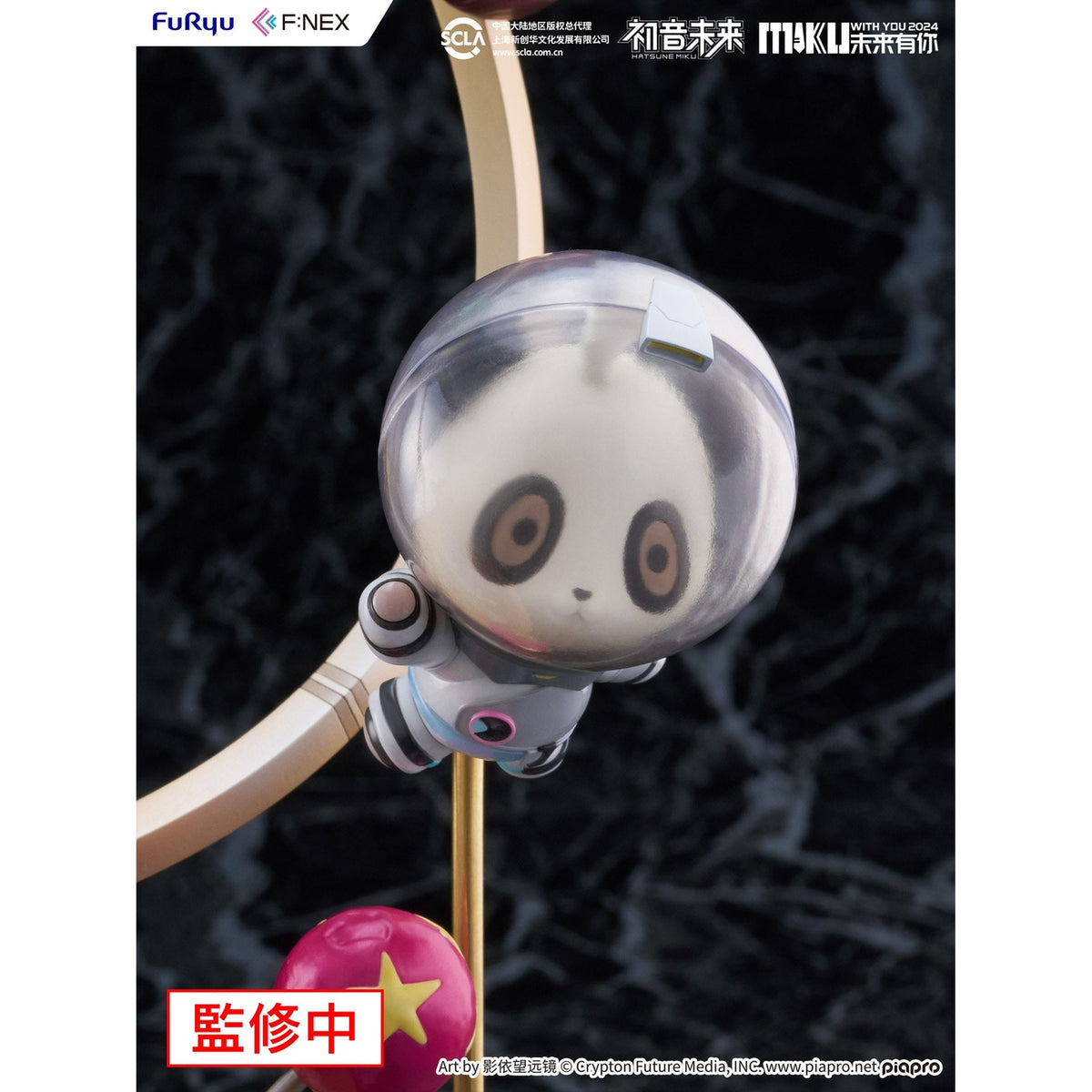 Produktbild Hatsune Miku F:NEX PVC Statue 1/7 Miku with You 2024 Ver. 29 cm