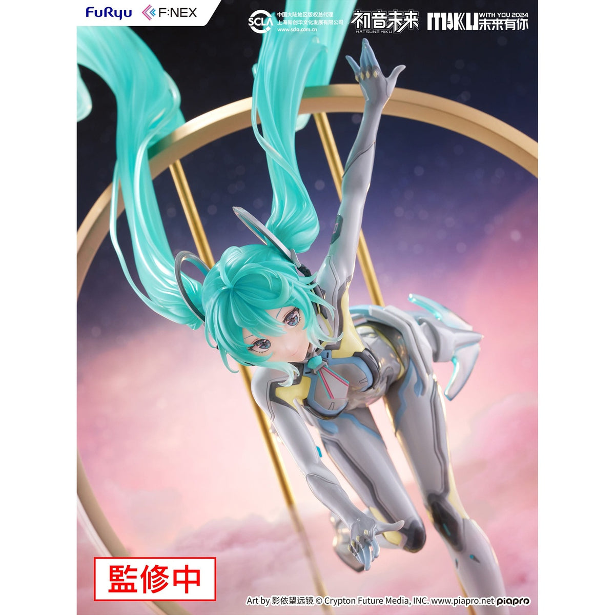 Produktbild Hatsune Miku F:NEX PVC Statue 1/7 Miku with You 2024 Ver. 29 cm
