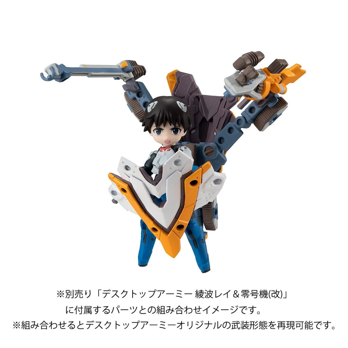 Produktbild Evangelion Desktop Army Actionfigur Shinji Ikari & Evangelion No. 1 New Theatrical Edition 15 cm