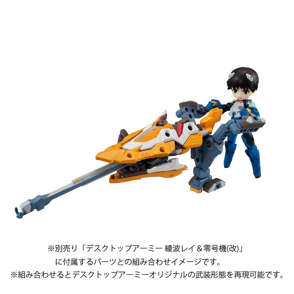 Produktbild Evangelion Desktop Army Actionfigur Shinji Ikari & Evangelion No. 1 New Theatrical Edition 15 cm