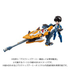 Produktbild Evangelion Desktop Army Actionfigur Shinji Ikari & Evangelion No. 1 New Theatrical Edition 15 cm