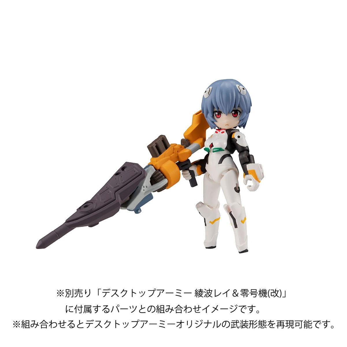 Produktbild Evangelion Desktop Army Actionfigur Shinji Ikari & Evangelion No. 1 New Theatrical Edition 15 cm