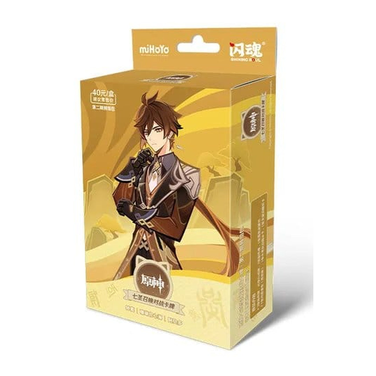 Image produit Genshin Impact Jeu de cartes à collectionner - Deck de départ préconstruit 02 - Zhongli - Série 2 *Version chinoise*