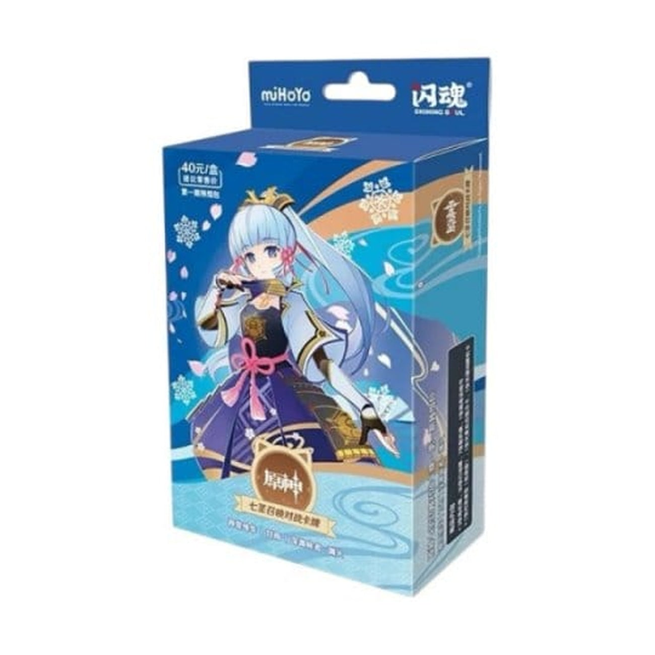Produktbild Genshin Impact Sammelkartenspiel - Pre-Build Starter Deck 04 - Ayaka - Series 1 *Chinesische Version*