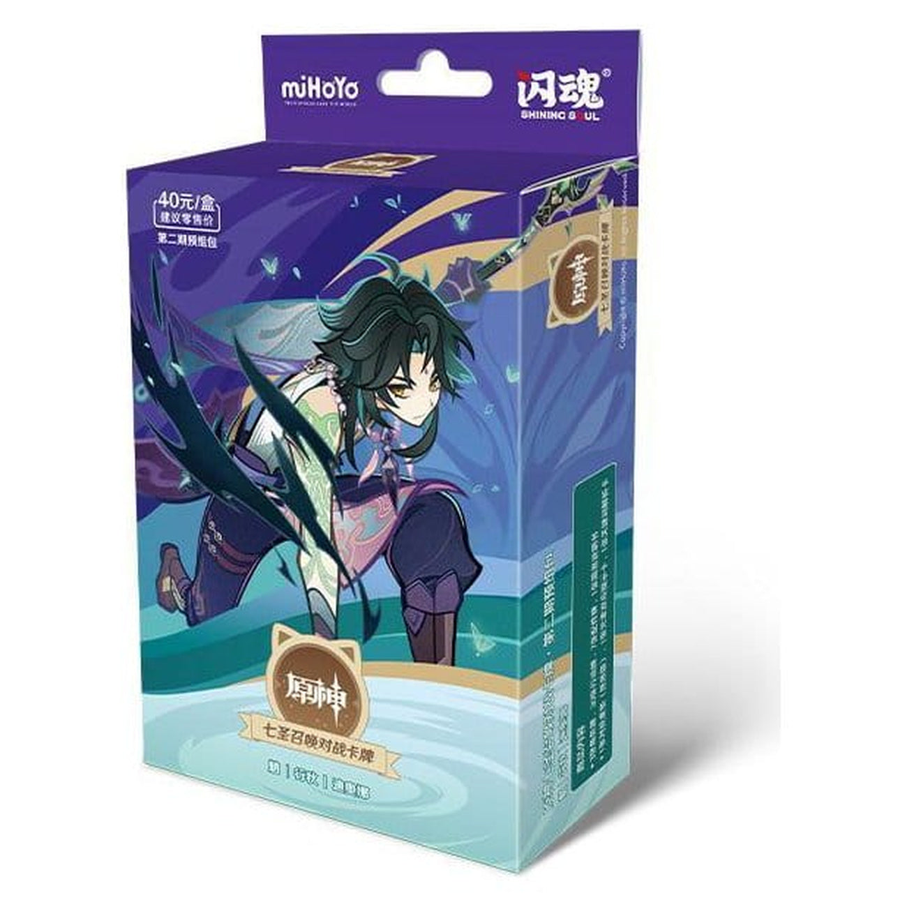 Productafbeelding Genshin Impact Verzamelkaartspel - Pre-built Starter Deck 04 - Xiao - Serie 2 *Chinese versie*