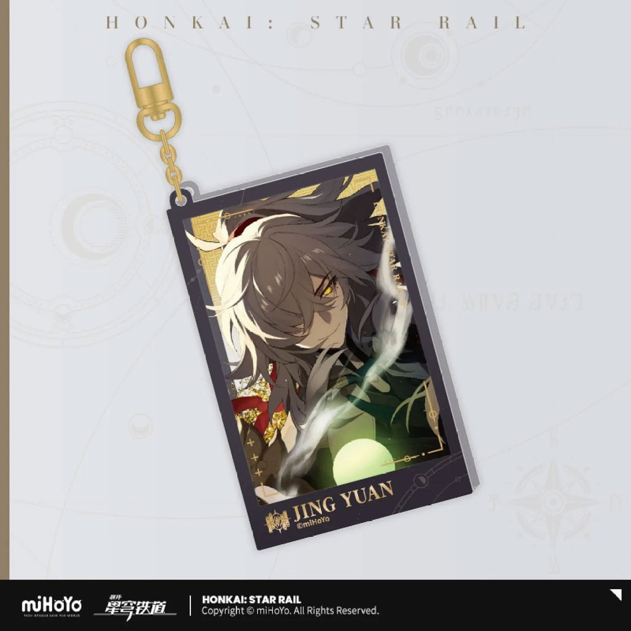 Image produit Honkai: Star Rail Série Countdown Departure Porte-clés en acrylique Jing Yuan Glitter 9 cm