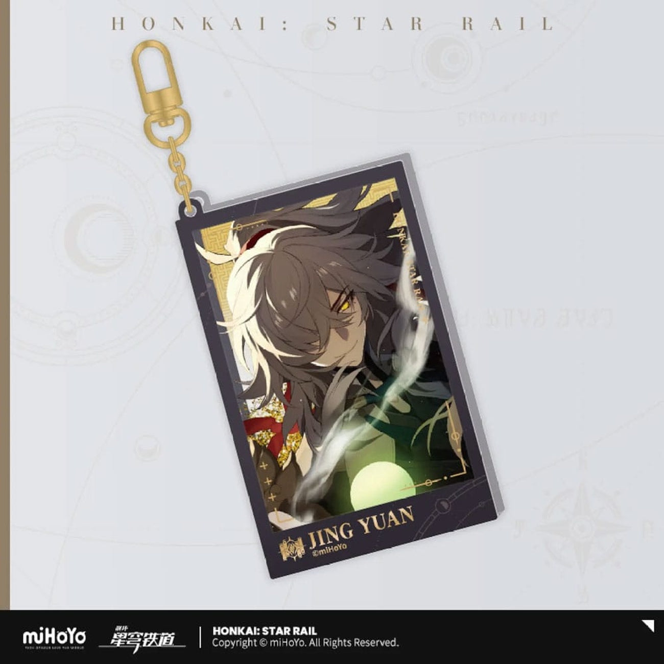Image produit Honkai: Star Rail Série Countdown Departure Porte-clés en acrylique Jing Yuan Glitter 9 cm
