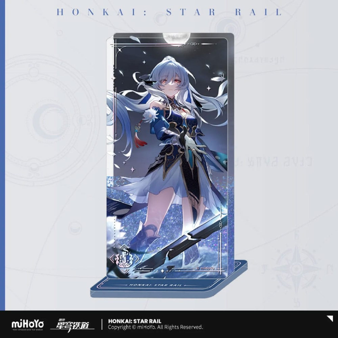 Image produit Honkai: Star Rail Cône de Lumière Ornement en acrylique avec paillettes : Jingliu I shall be my own Sword 15 cm