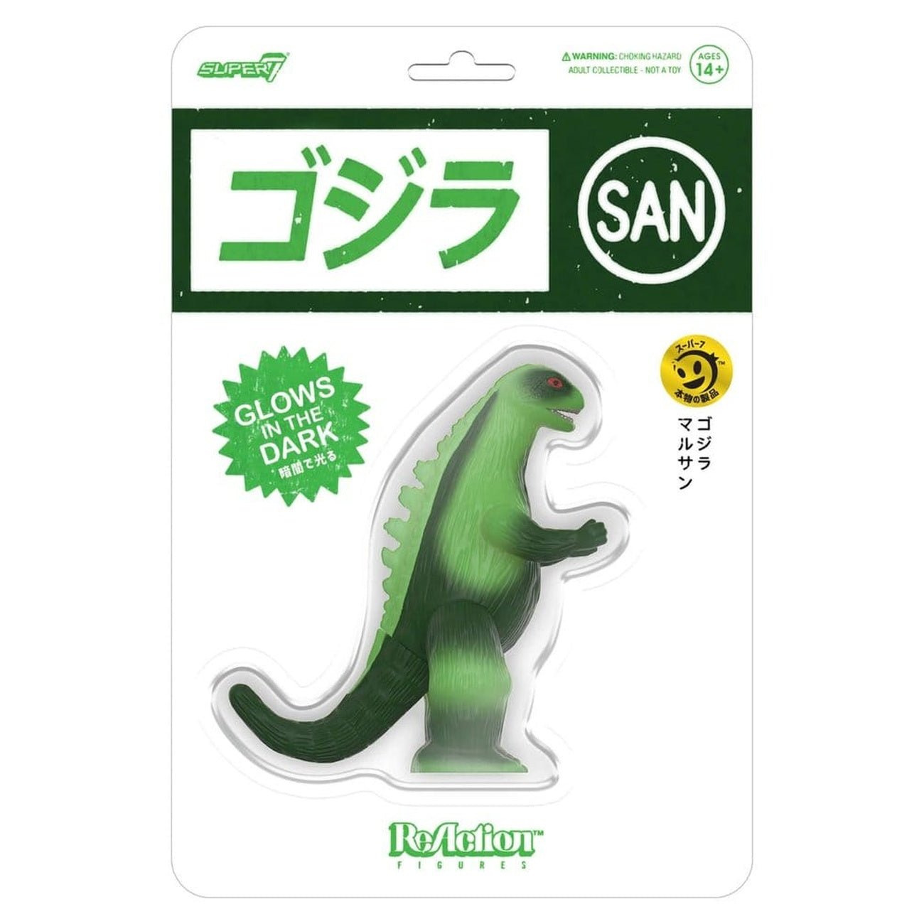 Image produit Godzilla Toho figurine articulée ReAction Marusan L-Tail (Glow) 23 cm