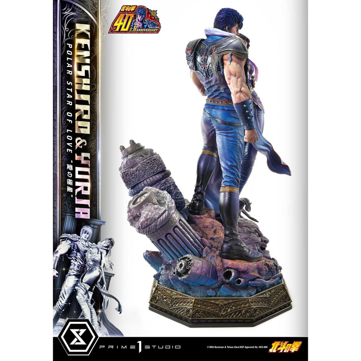 Productafbeelding Fist of the North Star Ultimate Premium Masterline Series Beeld Polar Star of Love Kenshiro & Yuria Bonus Version 71 cm