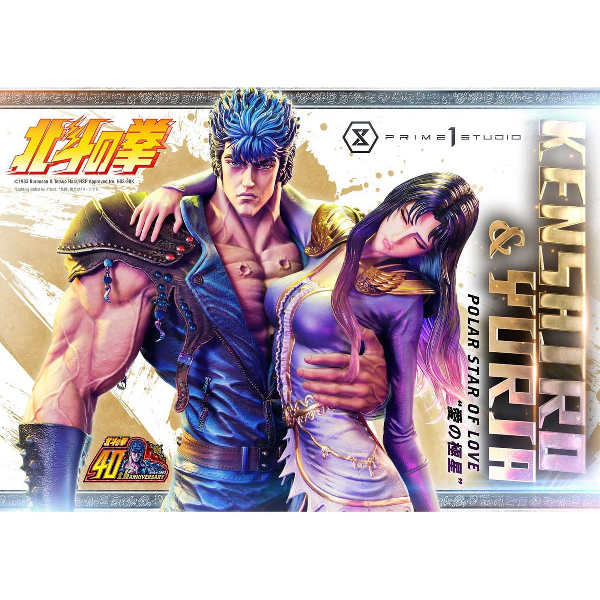 Productafbeelding Fist of the North Star Ultimate Premium Masterline Series Beeld Polar Star of Love Kenshiro & Yuria Bonus Version 71 cm