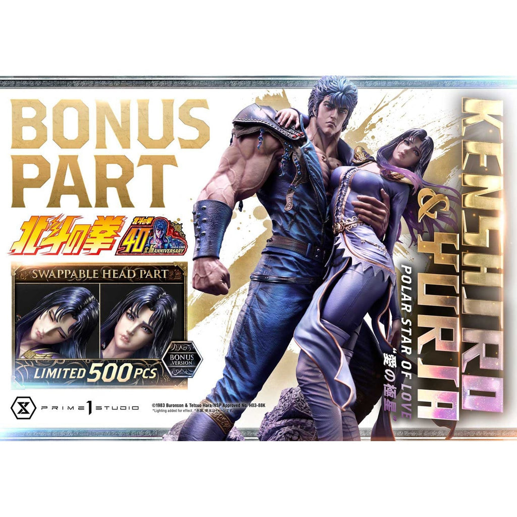 Productafbeelding Fist of the North Star Ultimate Premium Masterline Series Beeld Polar Star of Love Kenshiro & Yuria Bonus Version 71 cm