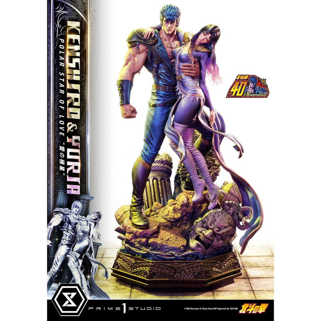 Productafbeelding Fist of the North Star Ultimate Premium Masterline Series Beeld Polar Star of Love Kenshiro & Yuria Bonus Version 71 cm