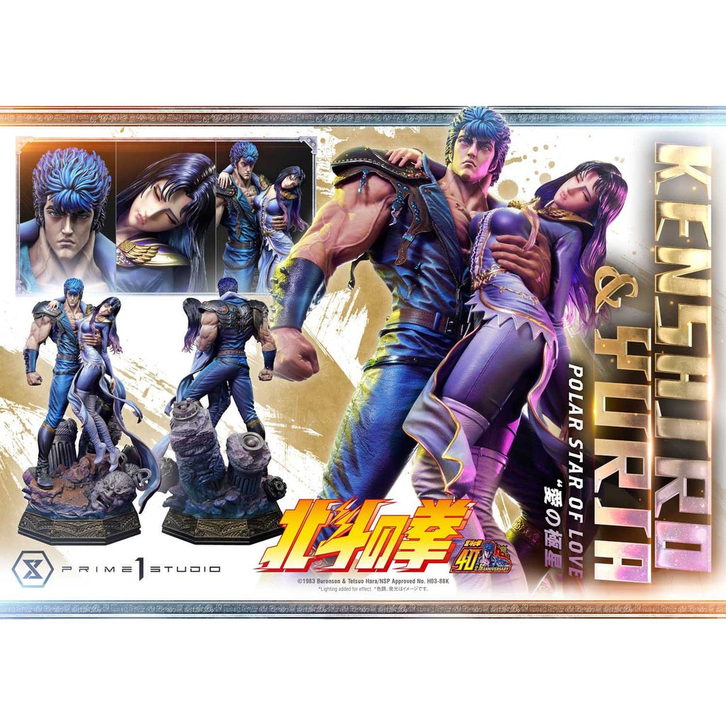 Productafbeelding Fist of the North Star Ultimate Premium Masterline Series Beeld Polar Star of Love Kenshiro & Yuria Bonus Version 71 cm